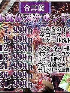 ★準備時間でご案内可能★