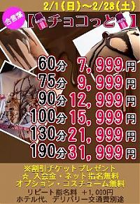 本日も1日ありがとうございました！