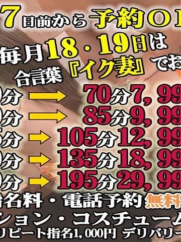 エロい奥様のご案内です！！