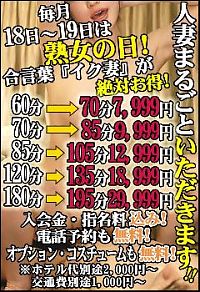 ★準備時間でご案内可能★