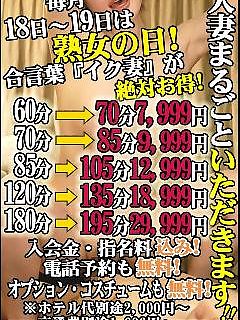 ★準備時間でご案内可能★