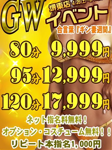 淫乱奥様ご案内情報♪