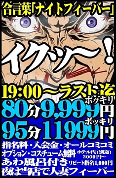7月最終日も…