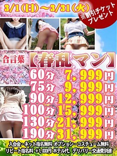 本日も1日ありがとうございました！