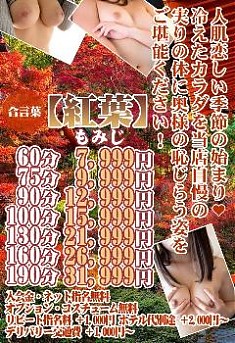 準備時間のみでご案内♪