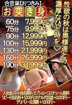 ★準備時間でご案内可能★