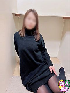新人　白川　みん奥様！体験入店中！すぐにご案内可能です