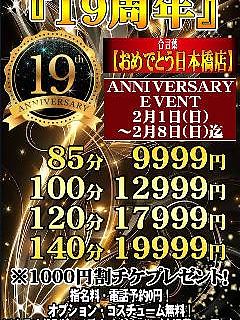 おはようございます 宜しくお願い致します