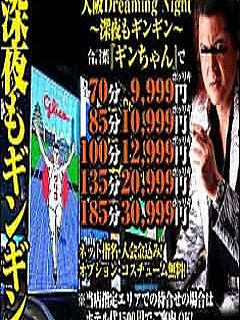本日も沢山のご利用、有難うございました
