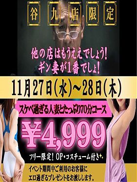 おはようございます　宜しくお願いします