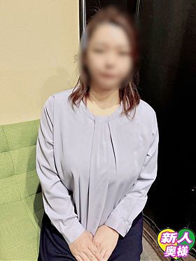 新人 桐敷 ゆきか奥様!すぐに遊べます♪