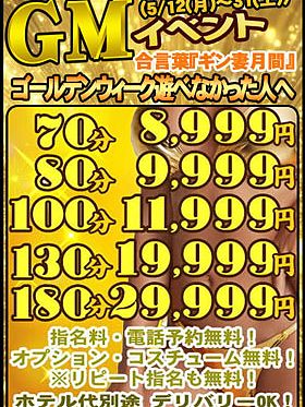 本日も沢山のご利用、有難うございました