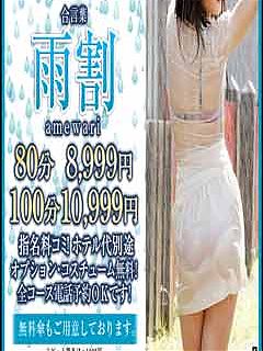 おはようございます！本日もよろしくお願いします！