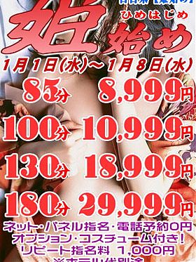 夜はこれからです！お電話予約お待ちしております