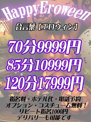 おはようございます　宜しくお願いします
