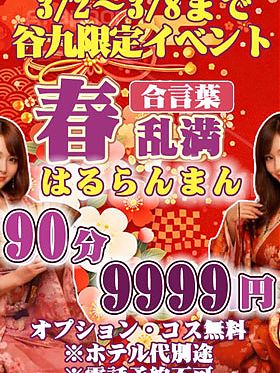 おはようございます 宜しくお願い致します