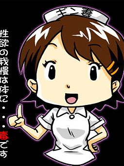 夜はこれからです!