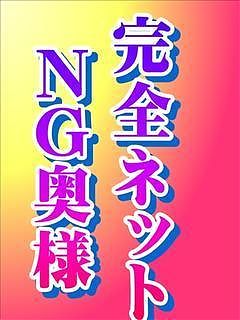 容姿端麗美人妻☆滝野 みゆき奥様 ご予約完売です