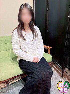 新人　三村　あき奥様　☆出勤です！