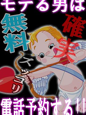 お好みの奥様とズッコリ！