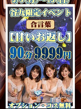 おはようございます　宜しくお願い致します