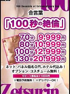 夜はこれからです!まだまだご案内可能です!