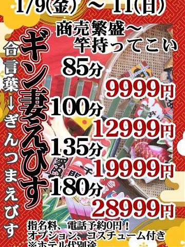 おはようございます　宜しくお願い致します