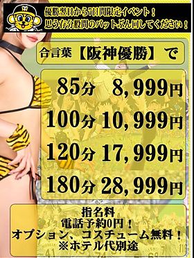 フリーでもHな奥様をご案内致します♪