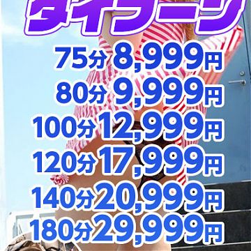 おはようございます　宜しくお願い致します