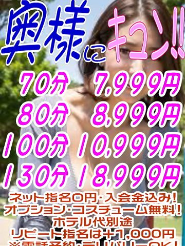 まだまだイケます！！！
