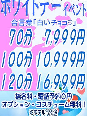 本日も沢山のご利用、有難うございました
