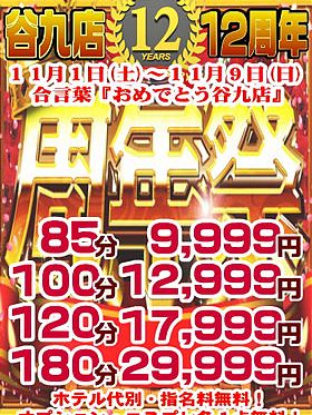 おはようございます 宜しくお願い致します