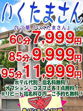 おはようございます　宜しくお願い致します