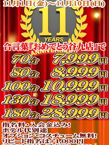 おはようございます 宜しくお願いします