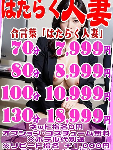 本日も沢山のご利用、有難うございました