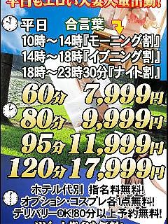 フリーでもHな奥様をご案内致します♪