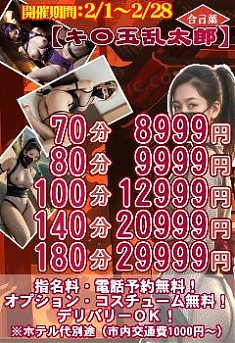 本日も沢山のご利用、有難うございました