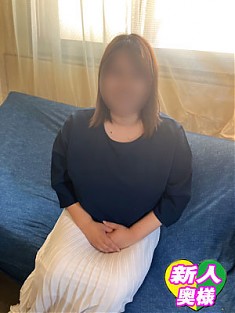 新人みな奥様☆出勤しましたぁ！！