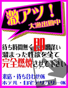 『おはようございます梅田店』本日もよろしくお願いします
